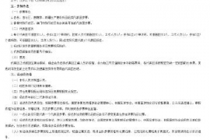 第三届三大球运动会将于2026年11-12月举行，由重庆市承办