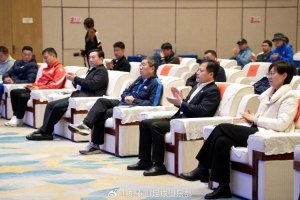 “携手并肩 逐梦世界”2025中国足球青训工作交流会在临沂举行