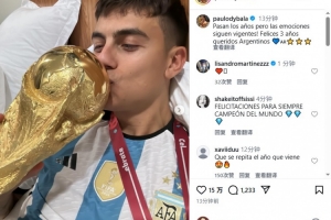 迪巴拉纪念阿根廷夺冠3周年：岁月流逝激情依旧，三周年快乐！