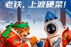 老铁，上波硬菜！宁波官博晒明晚客战辽宁海报