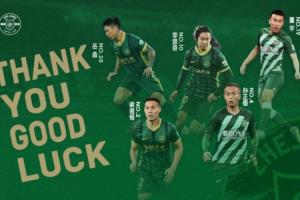 浙江官方：李提香、孙正傲、董宇、岳鑫、梁诺恒合同期满不再续约