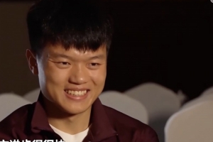 杨希：非常感谢邵佳一；中文进步快是每天都和队友们聊天