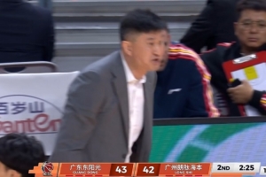 奎因和郭艾伦抢篮板出界&裁判吹广州球权 杜锋怒气冲冲挑战成功