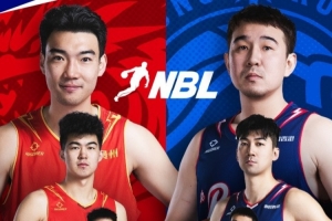 媒体人谈NBL揭幕战：欢迎贵州重回职业篮球版图 先上场再谈别的