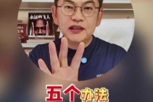 苏群：不让进禁区&抢板&少失误&投好三分&运气 赢雷霆离不开这5点