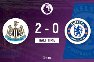 半场-切尔西暂0-2纽卡 韦斯利·福法纳失误致丢球沃尔特马德双响