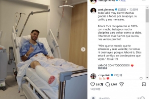 脚踝手术成功，S·希门尼斯：我将通过努力和自律恢复至最佳状态