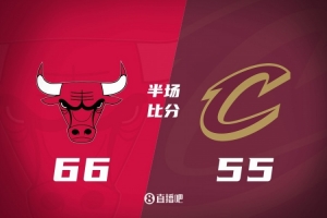 公牛半场66-55领先骑士 布泽利斯14分 吉迪11+6+3 加兰16+4