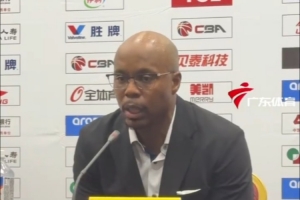 广州主帅：在客场打球让对手抢18个前场篮板 这很难赢球