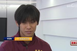 李新翔：想成为C罗那样主导比赛的人，在逆境中能承担责任的角色
