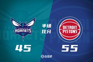 半场战报-活塞领先黄蜂10分 康宁汉姆15+7+4 鲍尔11中3