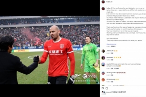 费利佩告别徐正源：您让成都蓉城变得出色，与您共事让我倍感荣幸