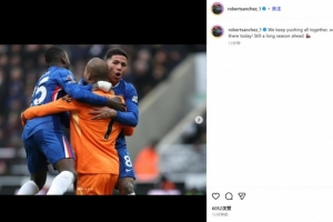 长传助攻！罗伯特·桑切斯社媒：我们差点就能逆转获胜，赛季还很