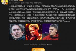 詹俊：利物浦幸运地带走三分，多打一人最后多打两人仍然混乱不堪