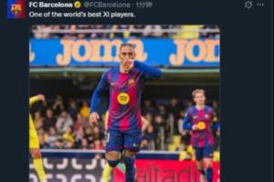 声援！巴萨社媒账号晒拉菲尼亚赛场照：世界上最好的11个球员之一