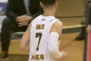 NBL常规赛-汤杰7投5中得到13分5助攻 上海玄鸟赢下比赛