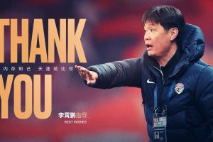 刘军帅告别李霄鹏：两次合作两次分别，感谢这一生遇到最好的教练