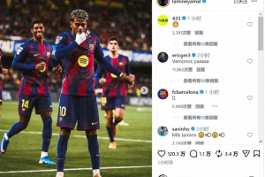 造对手红牌+破门！亚马尔社媒晒照，庆祝今年胜利收官