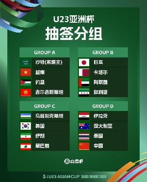 马德兴谈U22国足亚洲杯对手近况：伊拉克、泰国参赛收获亚军