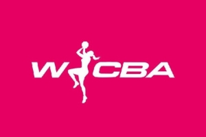 首届WCBA俱乐部杯竞赛规程发布 18队角逐冠军