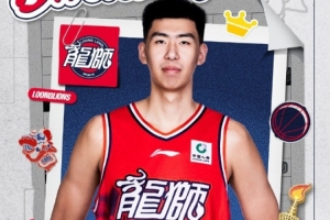 不平凡的今夜！主场灯光也为生日点亮✨祝徐昕22岁生日快乐🎂