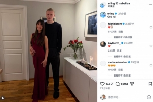 郎才女貌！哈兰德社媒晒出与女友甜蜜合照：圣诞快乐