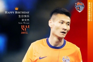祝宋文杰、陈纯新生日快乐！