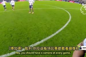 身临其境！📸看奥利弗视角主哨曼联vs维拉，赛后还被球员夸了