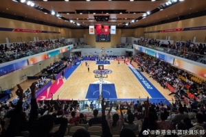 香港金牛荃湾体育馆主场首秀！