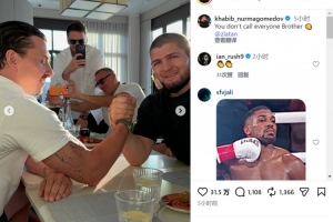 谁更强？UFC传奇选手小鹰社媒晒与伊布扳手腕照片