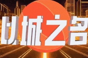 撞得不轻！赖俊豪转身和马内克头撞头 两人均换下&马内克回更衣室