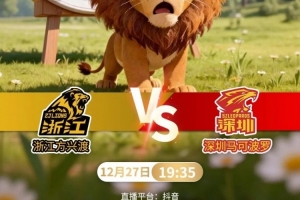 前瞻｜有的放“狮”，“豹”力出击