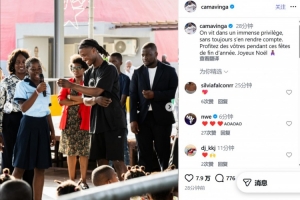 回安哥拉度假！卡马文加：岁末佳节好好陪伴你们的亲人，圣诞快乐