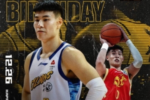 祝林秉圣29岁生日快乐！希望二年级新秀可以继续高效发挥！