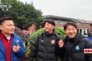 杨旭：我们为中国足球贡献过自己的青春，要把经验分享给孩子们