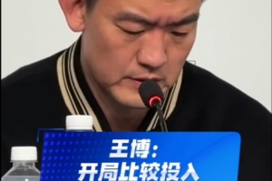 王博：前3节每节都让辽宁不超20分&准备较充分 希望每场都有提高