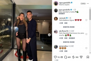 劳塔罗妻子社媒晒度假合照：祝大家圣诞快乐🎄