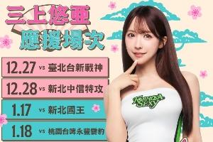 备战首秀！宝岛联赛最强外援三上悠亚与队友练舞室排舞