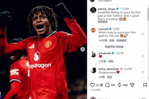 多尔古社媒：在老特拉福德斩获首球的感觉不可思议，圣诞快乐！