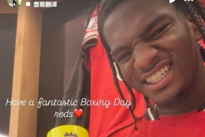 海文社媒晒与全场最佳奖杯合照：祝红魔球迷节礼日快乐🧡