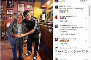 与家人共度圣诞！佩德里社媒晒与奶奶合照：我爱你🧑‍🎄