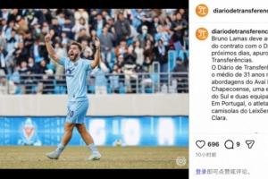 巴媒：大邱FC中场布鲁诺接近离队，有两支中国球队有意引进球员