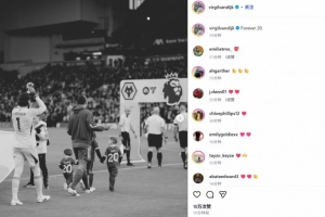 难以忘怀！利物浦队长范戴克社媒晒同若塔孩子背影照：永远的20号