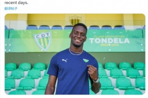 罗马诺：里尔、尼斯、安德莱赫特有意23岁哥伦比亚中卫梅迪纳