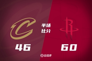 半场战报：火箭60-46骑士 杜兰特轰下23+4+5 米切尔仅得6分