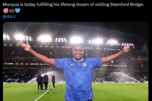 从兽医到国家英雄！肯尼亚飞镖手大卫·穆纽亚造访斯坦福桥