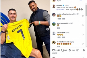 纳尼观战利雅得胜利比赛，社媒晒与C罗合照：是时候拜访老朋友了