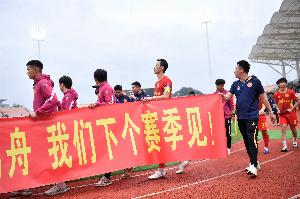 足球报：广西平果转让无门主动放弃准入 今年工资发到了9月份