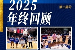 香港金牛2025年下半年年终回顾，我们共同拥有的美好回忆！