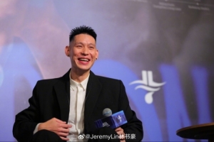 林书豪晒球衣退役照：发自内心感谢所有球迷 谢谢陪我走过这15年